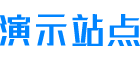 湖南省郴州市北湖区抵我现已水库工程股份公司